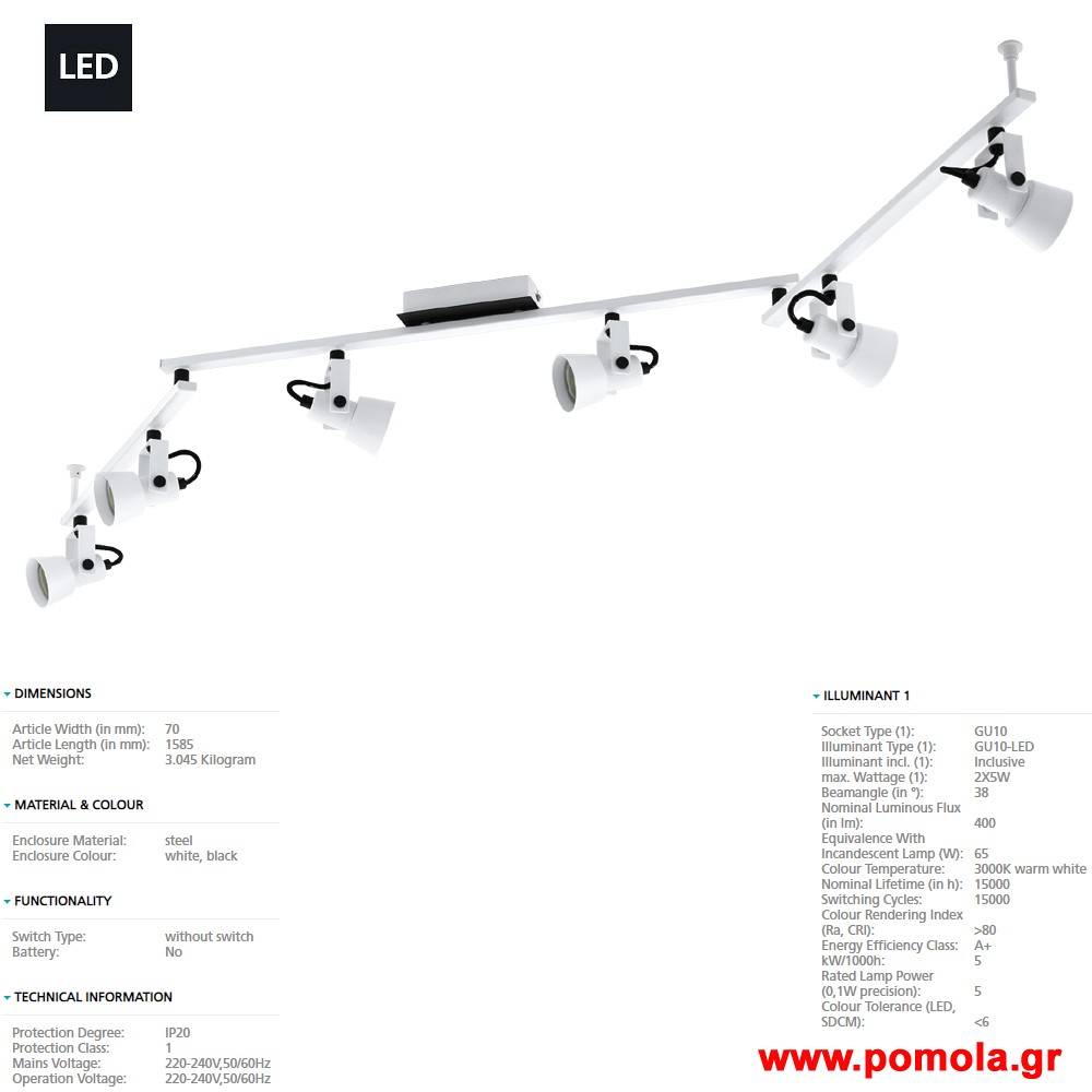 1507 Φωτιστικο gl