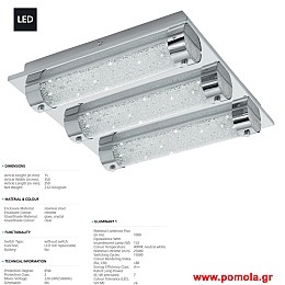 1263 Φωτιστικο gl