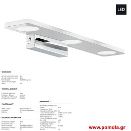 1269 Φωτιστικο gl