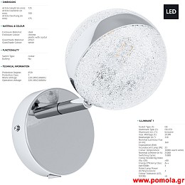 1451 Φωτιστικο gl