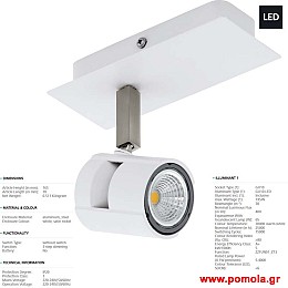 1483 Φωτιστικο gl