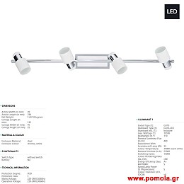 1491 Φωτιστικο gl