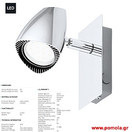 1508 Φωτιστικο gl