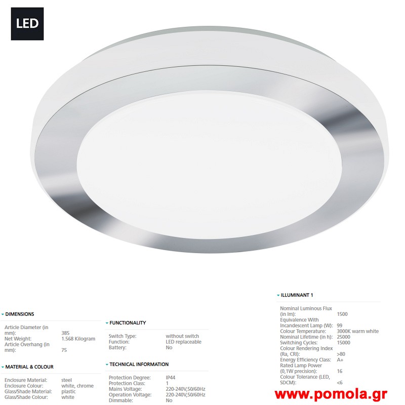 1304 Φωτιστικο gl