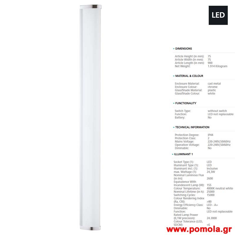 1327 Φωτιστικο gl