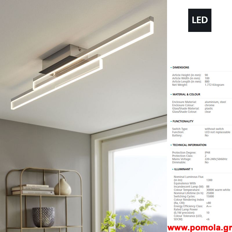 1336 Φωτιστικο gl