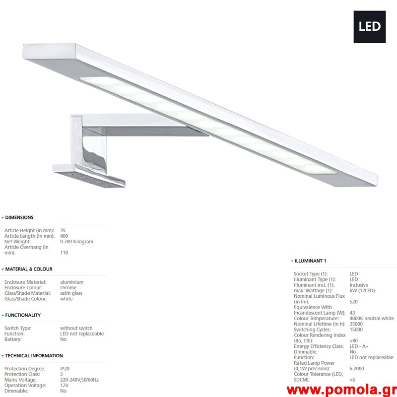 1349 Φωτιστικο gl