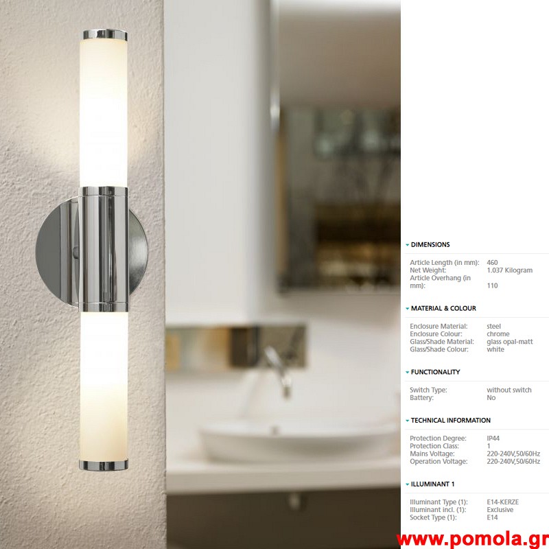 1360 Φωτιστικο gl