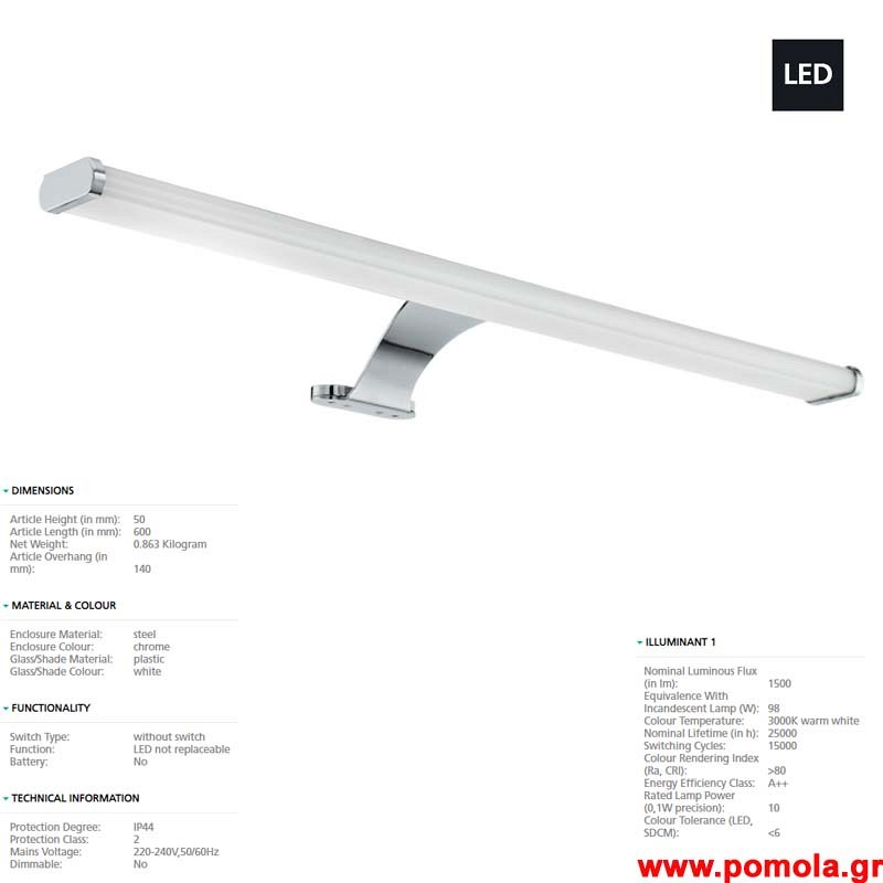 1376 Φωτιστικο gl