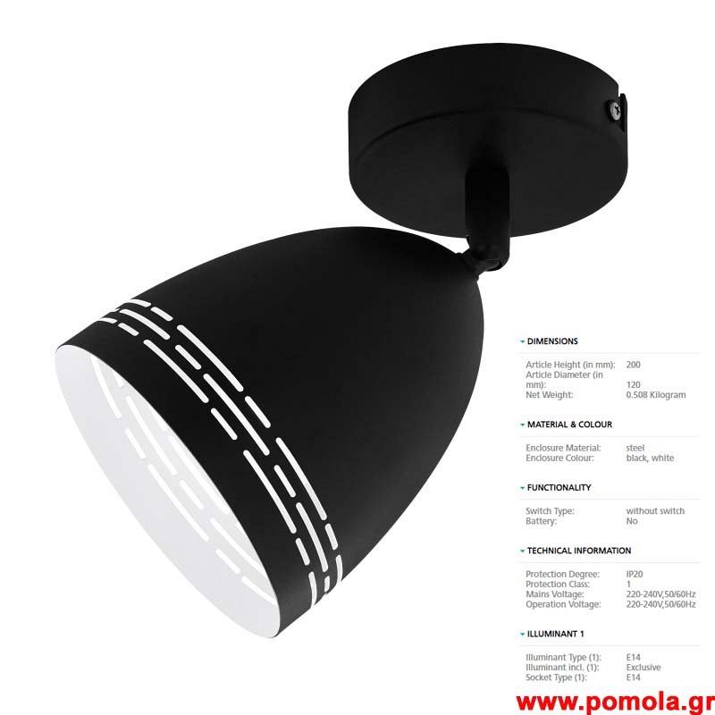 1388 Φωτιστικο gl