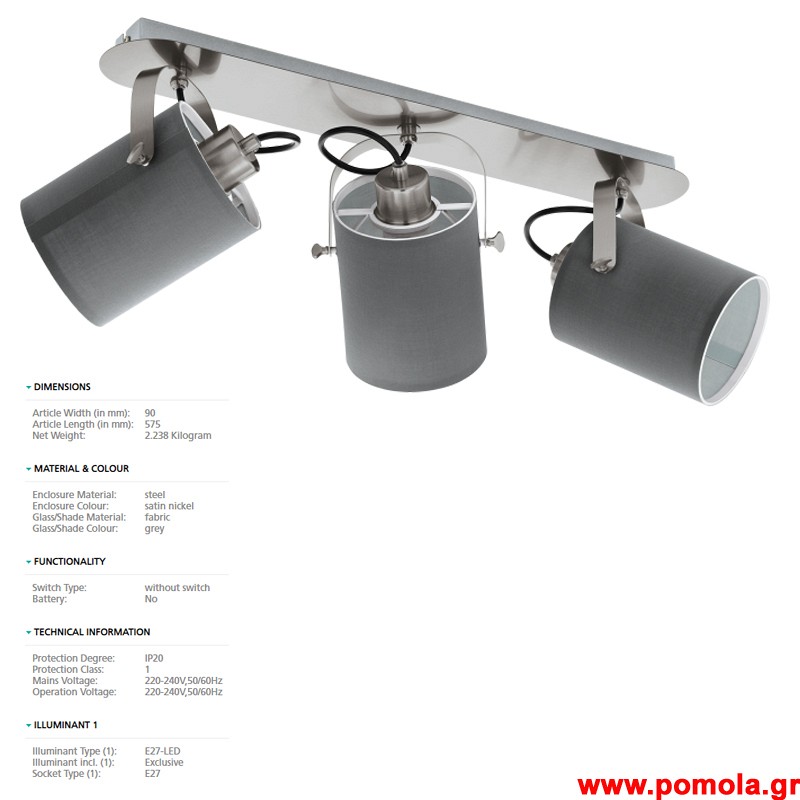 1407 Φωτιστικο gl