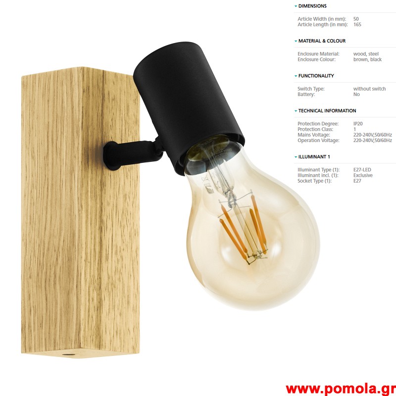 1427 Φωτιστικο gl