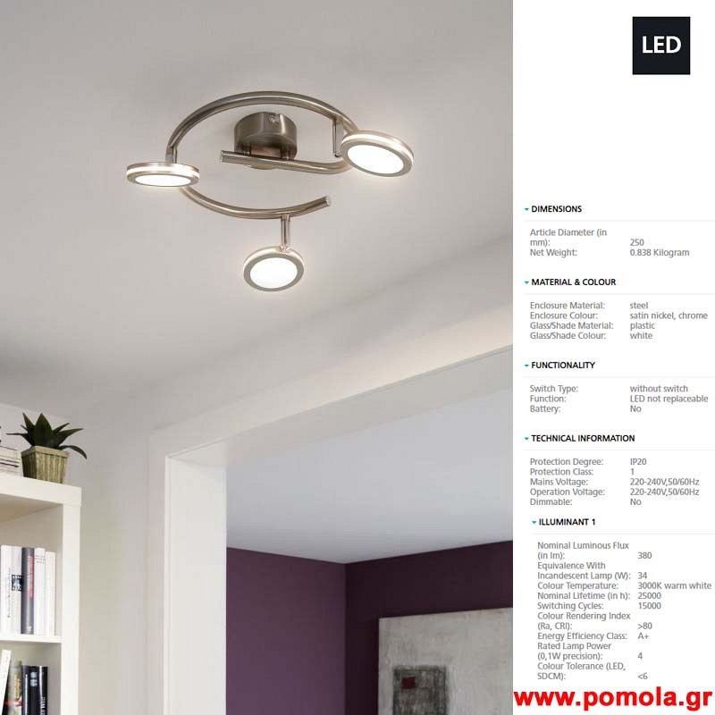 1441 Φωτιστικο gl