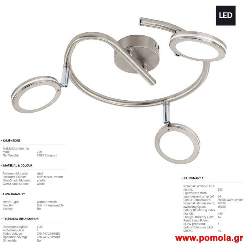 1442 Φωτιστικο gl