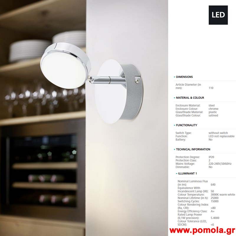 1444 Φωτιστικο gl