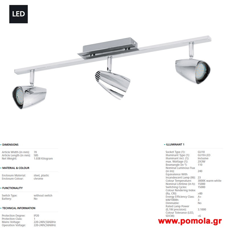 1511 Φωτιστικο gl