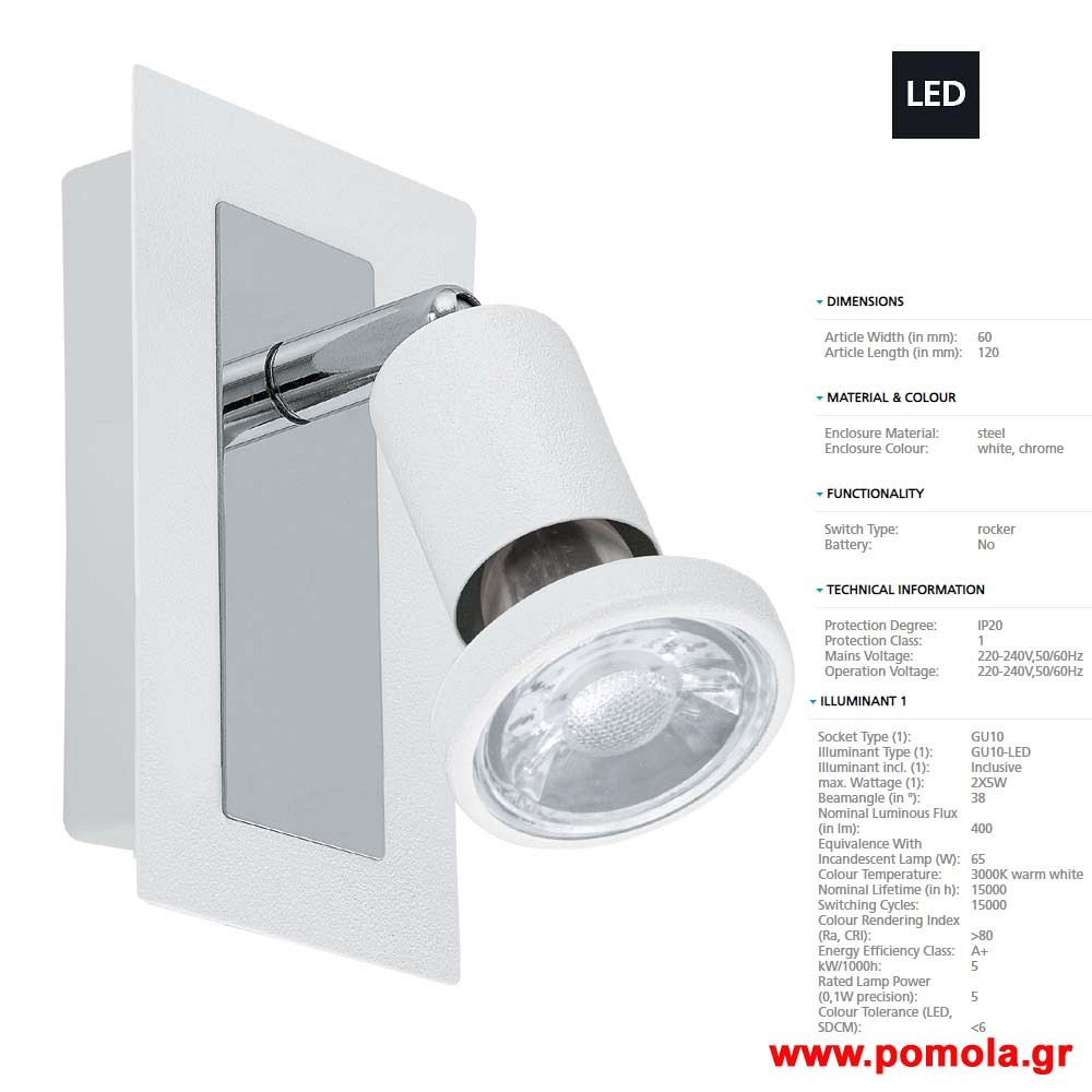 1538 Φωτιστικο gl