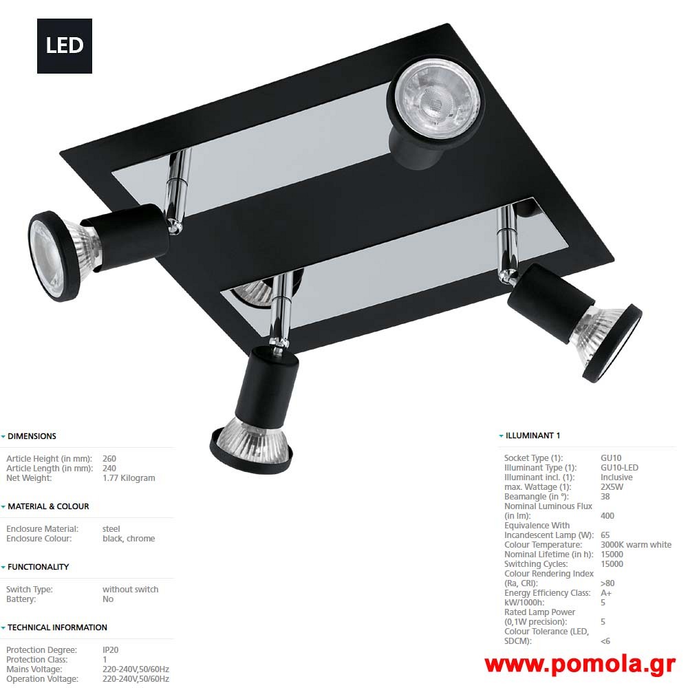 1543 Φωτιστικο gl