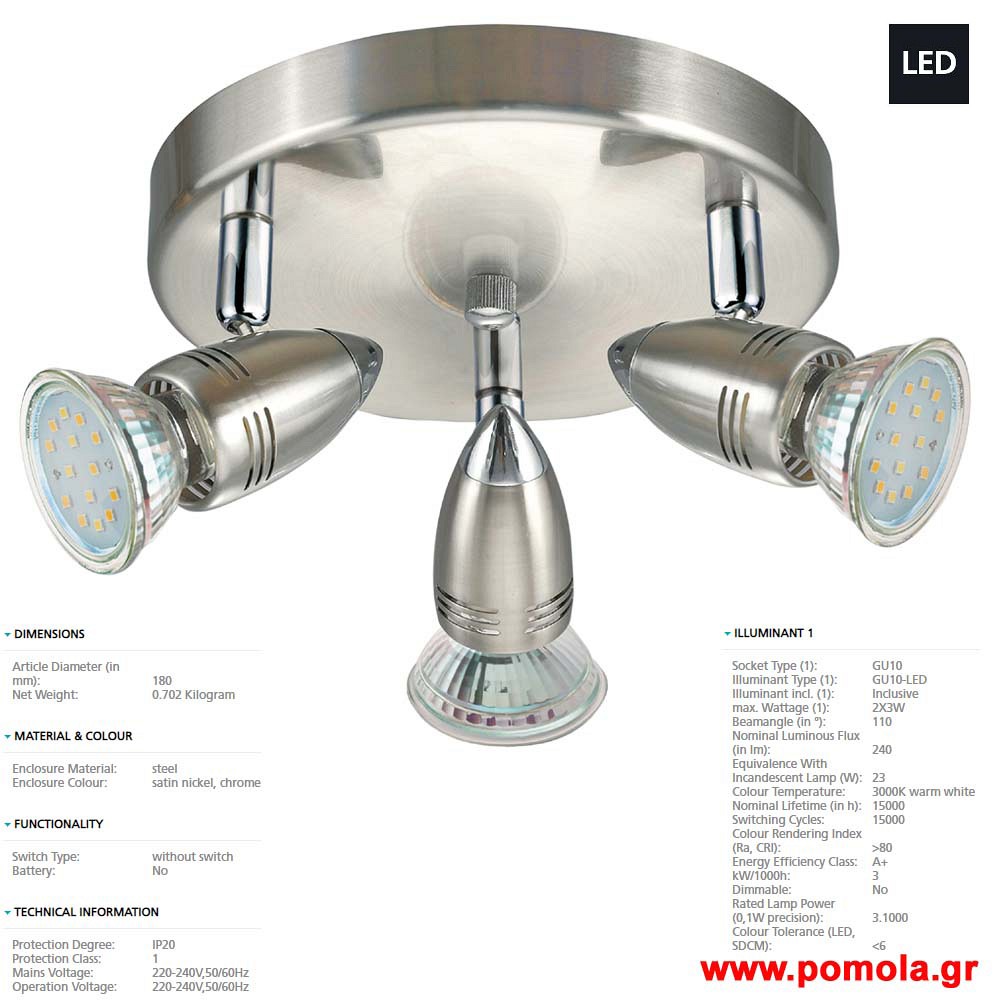 1564 Φωτιστικο gl