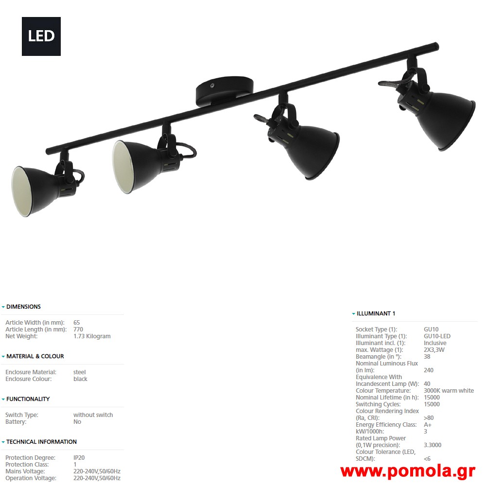 1581 Φωτιστικο gl