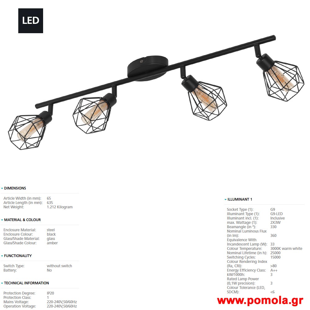 1589 Φωτιστικο gl