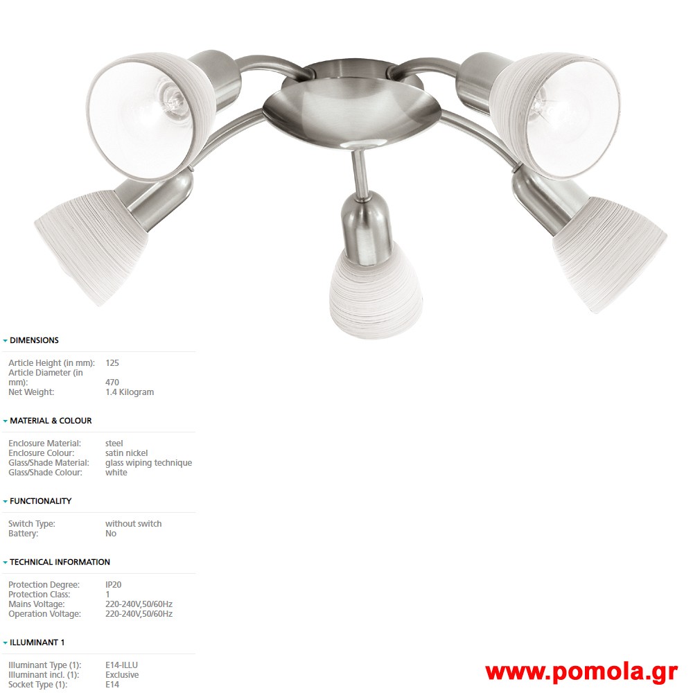 1608 Φωτιστικο gl