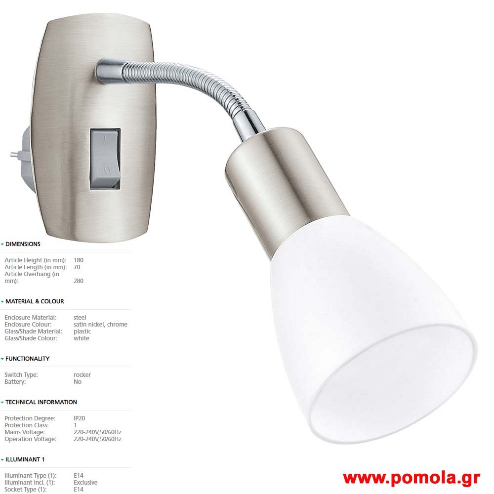 1627 Φωτιστικο gl