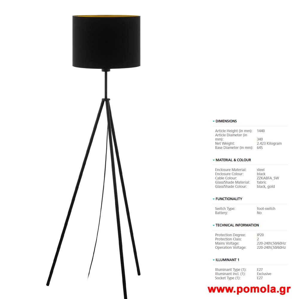 1634 Φωτιστικο gl