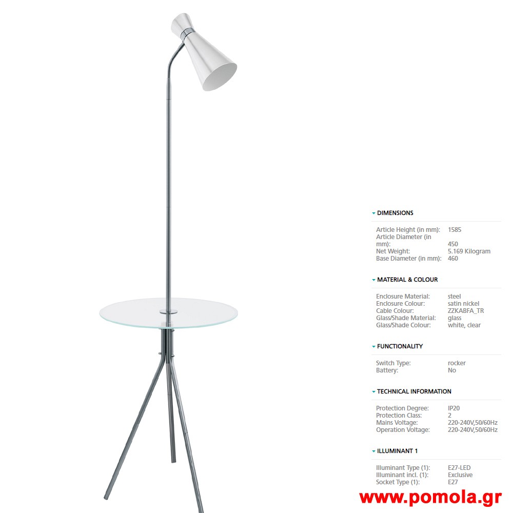 1642 Φωτιστικο gl