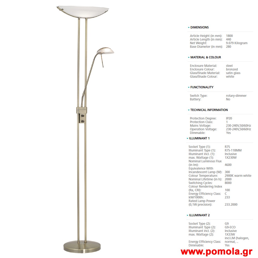 1675 Φωτιστικο gl