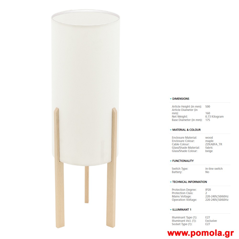 1696 Φωτιστικο gl