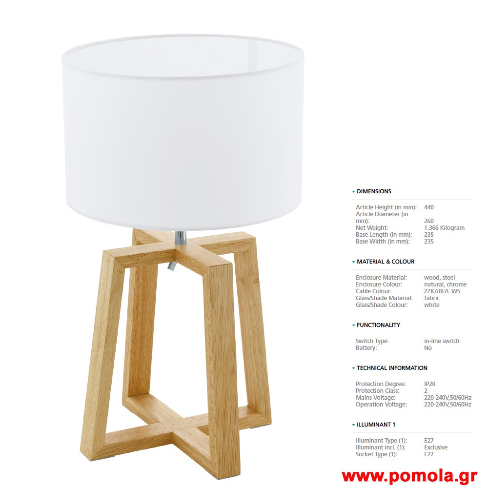 1700 Φωτιστικο gl