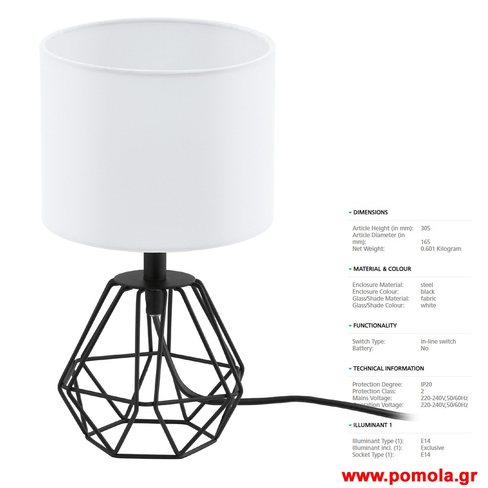 1704 Φωτιστικο gl