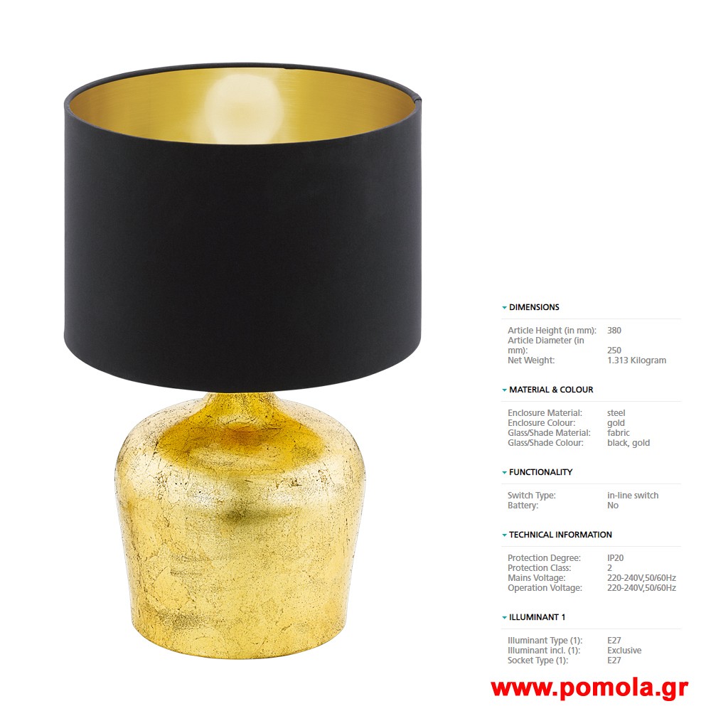 1708 Φωτιστικο gl