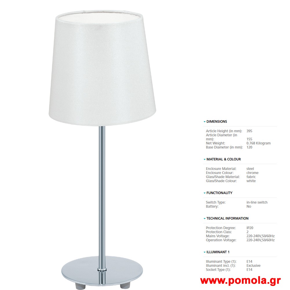 1723 Φωτιστικο πορτατιφ gl