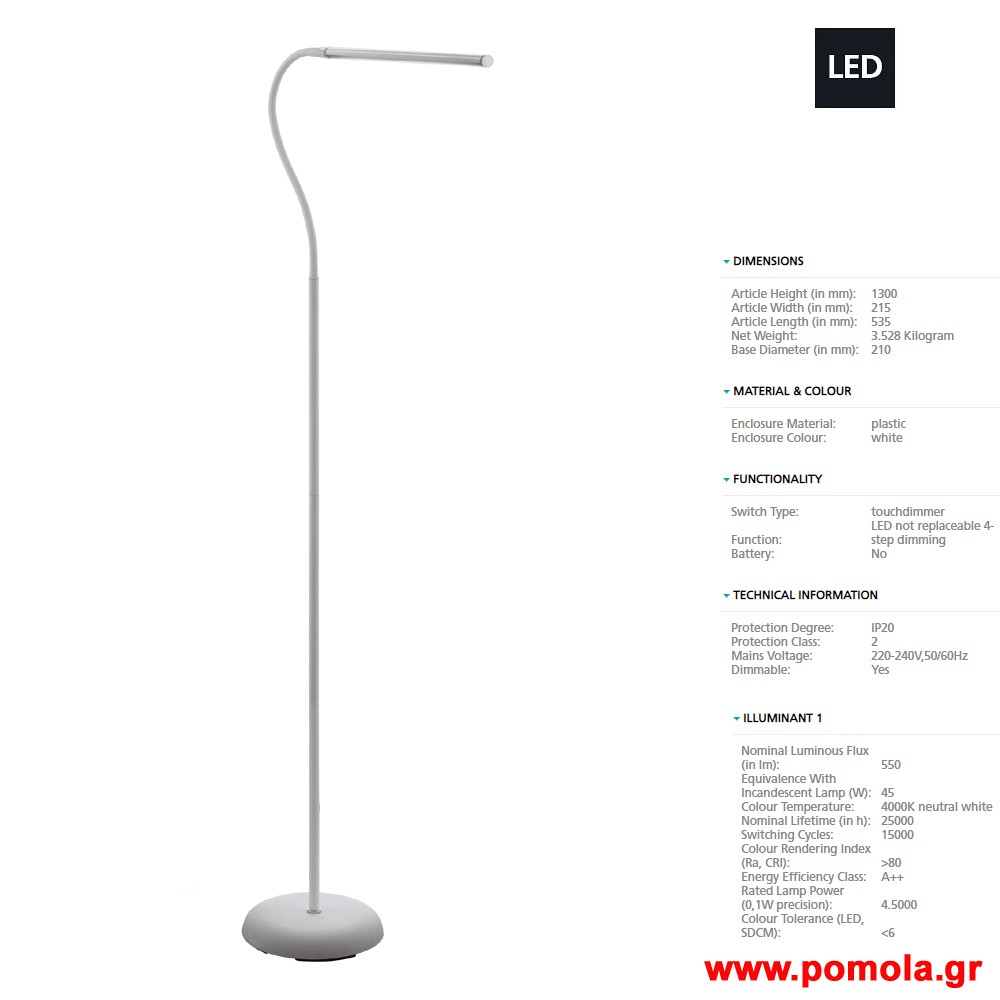 1762 Φωτιστικο πορτατιφ gl