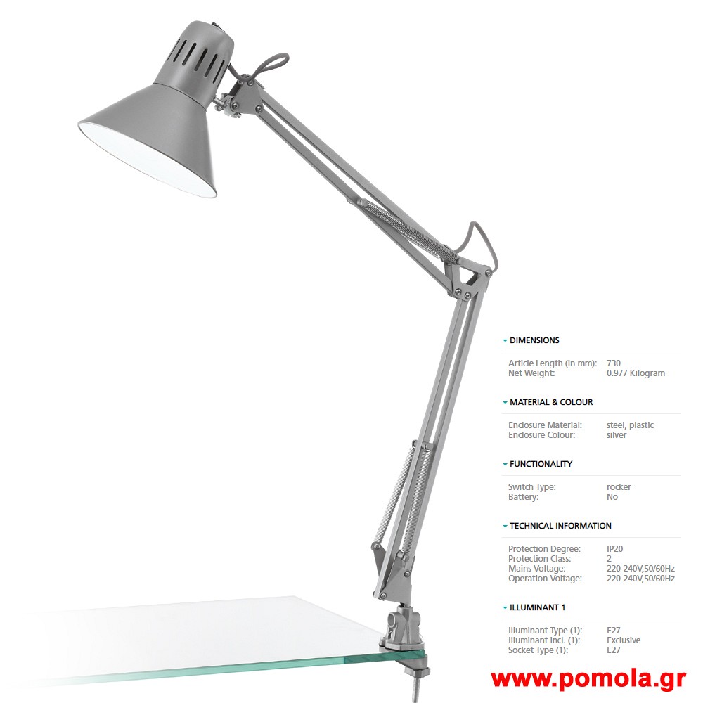 1790 Φωτιστικο πορτατιφ gl