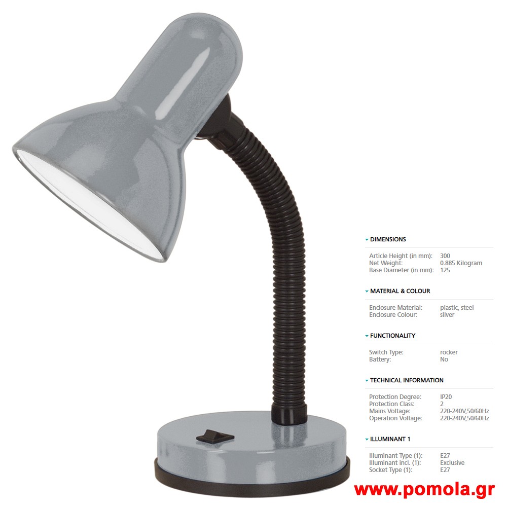 1797 Φωτιστικο πορτατιφ gl