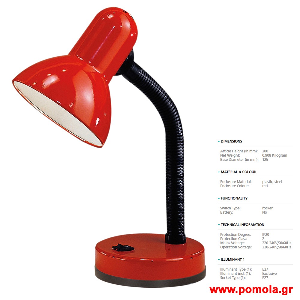 1800 Φωτιστικο πορτατιφ gl