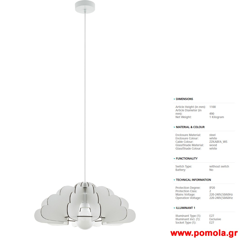 1819 Φωτιστικο παιδικο gl