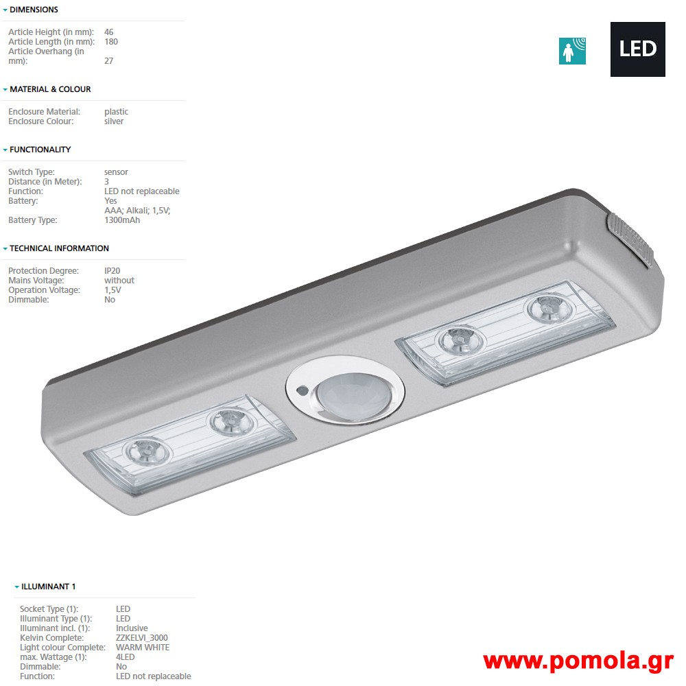 1840 Φωτιστικο  gl