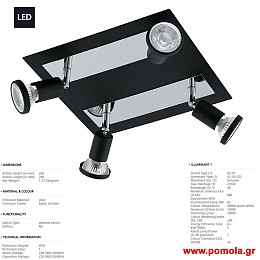 1543 Φωτιστικο gl