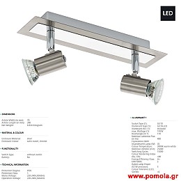 1549 Φωτιστικο gl