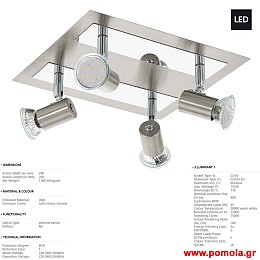 1550 Φωτιστικο gl