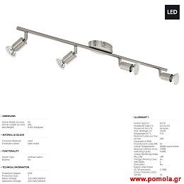 1556 Φωτιστικο gl