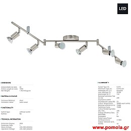 1558 Φωτιστικο gl