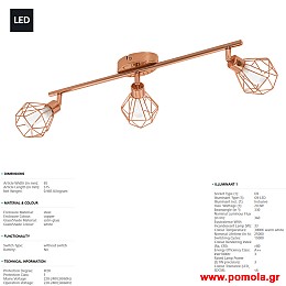 1593 Φωτιστικο gl