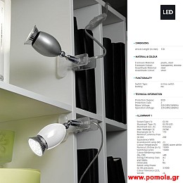 1615 Φωτιστικο gl