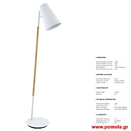 1643 Φωτιστικο gl