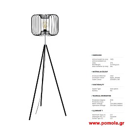 1650 Φωτιστικο gl